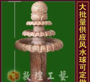 園林景觀石雕噴泉大理石花崗巖風水球圓球工藝品_禮品、工藝品、飾品_世界工廠網中國產品信息庫
